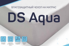 Чехол DS Aqua влагозащитный на матрас в Талице - talica.magazin-mebel74.ru | фото