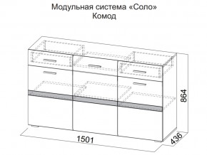 Комод в Талице - talica.magazin-mebel74.ru | фото