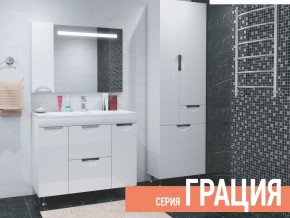 Комплект мебели для ванной Грация в Талице - talica.magazin-mebel74.ru | фото