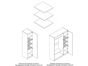 Комплект полок шкафа 1 дверного или 3 дверного в Талице - talica.magazin-mebel74.ru | фото