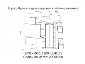 Кровать двухъярусная комбинированная в Талице - talica.magazin-mebel74.ru | фото