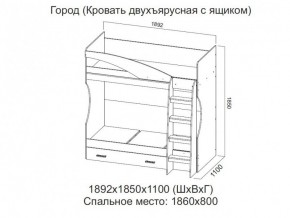 Кровать двухъярусная с ящиком в Талице - talica.magazin-mebel74.ru | фото