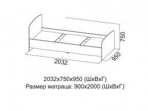 Кровать одинарная (Без матраца 0,9*2,0) в Талице - talica.magazin-mebel74.ru | фото