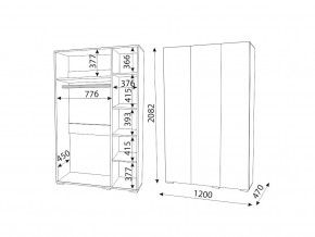 М04 (ручка брусок) Шкаф (3 двери) в Талице - talica.magazin-mebel74.ru | фото