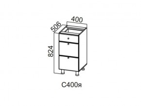 С400я Стол-рабочий 400 (с ящиками) в Талице - talica.magazin-mebel74.ru | фото