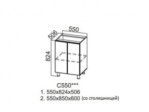 С550 Стол-рабочий 550 в Талице - talica.magazin-mebel74.ru | фото