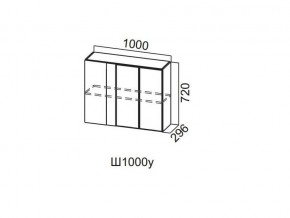 Ш1000у/720 Шкаф навесной 1000/720 (угловой) в Талице - talica.magazin-mebel74.ru | фото