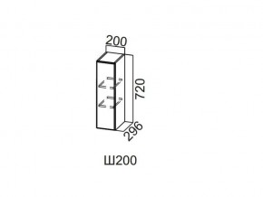 Ш200/720 Шкаф навесной 200/720 в Талице - talica.magazin-mebel74.ru | фото