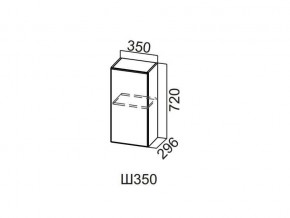 Ш350/720 Шкаф навесной 350/720 в Талице - talica.magazin-mebel74.ru | фото