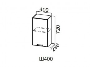 Ш400/720 Шкаф навесной 400/720 в Талице - talica.magazin-mebel74.ru | фото