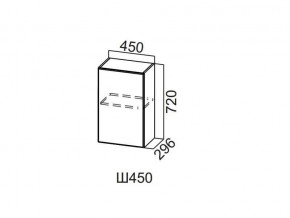 Ш450/720 Шкаф навесной 450/720 в Талице - talica.magazin-mebel74.ru | фото