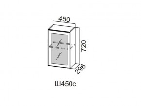 Ш450с/720 Шкаф навесной 450/720 (со стеклом) в Талице - talica.magazin-mebel74.ru | фото