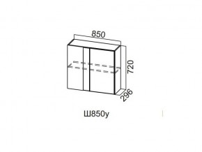 Ш850у/720 Шкаф навесной 850/720 (угловой) в Талице - talica.magazin-mebel74.ru | фото