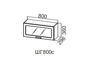 ШГ800с/360 Шкаф навесной 800/360 (горизонт. со стеклом) в Талице - talica.magazin-mebel74.ru | фото