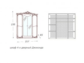 Шкаф 4-х дверный с зеркалами в Талице - talica.magazin-mebel74.ru | фото