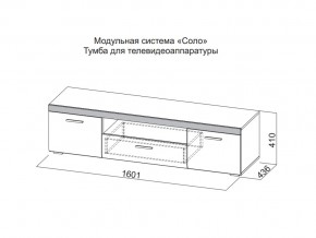 Тумба для телевидеоаппаратуры в Талице - talica.magazin-mebel74.ru | фото