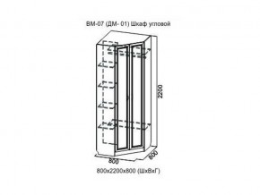 ВМ-07 Шкаф угловой в Талице - talica.magazin-mebel74.ru | фото